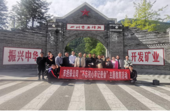 �Г�(d��n)����˾�h֧����ʯ�����o���_չ���������ġ���ӛʹ�������}������� 2.png